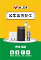 霏姐数码精品店