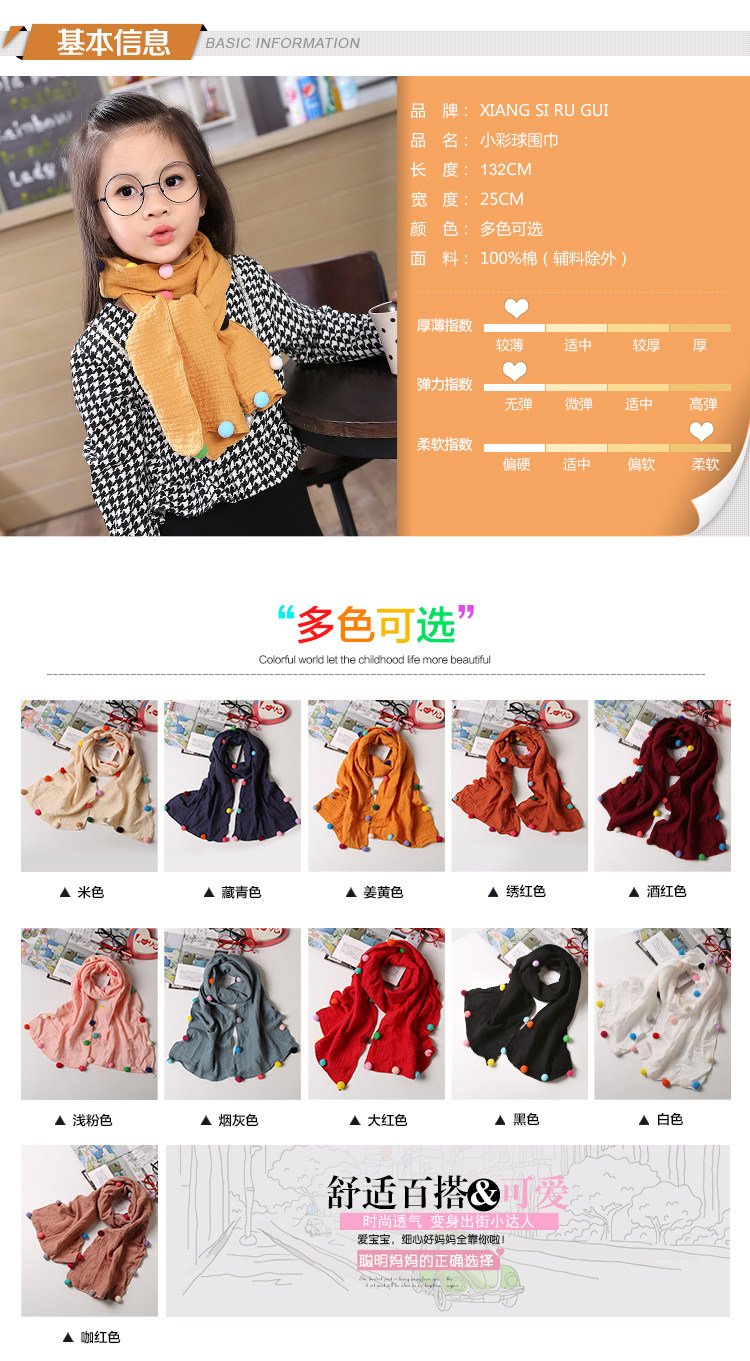 Echarpe fille - Ref 2143228 Image 8