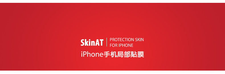 Autocollant pour téléphone portable SKINAT - Ref 1366460 Image 8