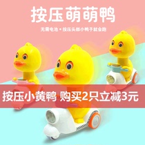 Press type little yellow duck girl boy baby inertia back Force toy car 0-1-2-3 one year old net red toy car