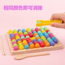 Clip beads toy Xiaoxiaole Two-in-one hand-eye coordination Concentration training Early education puzzle board game childrens teaching aids