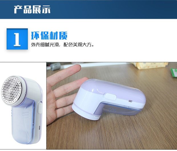 máy cắt len xù Batch siêu dễ thương tẩy lông máy cạo râu mút bóng có thể sạc lại quần áo nâng tóc cạo bóng cạo râu - Link Remover 	máy cắt lông xù quần áo tốt