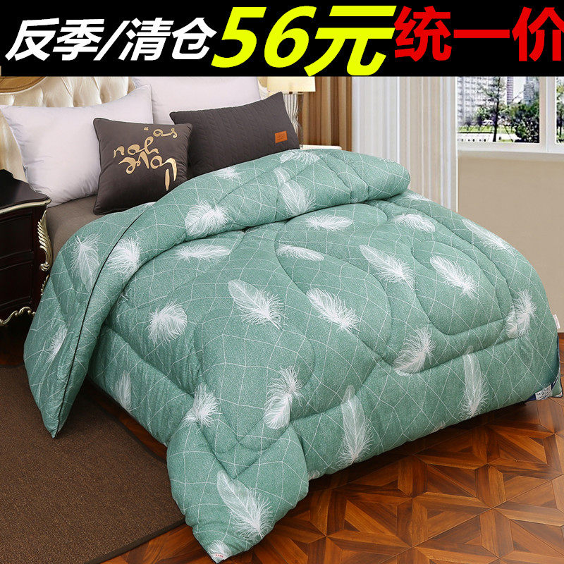 Silk quilt thickened warm winter quilt mulberry silk t quilt Spring and autumn quilt core two-in-one mother quilt Air-conditioning quilt quilt quilt quilt quilt quilt quilt quilt quilt quilt quilt quilt