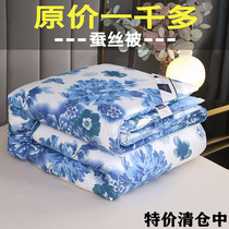 Silk quilt 100% mulberry silk quilt winter quilt core air conditioning quilt summer quilt spring and autumn Four Seasons Universal single quilt