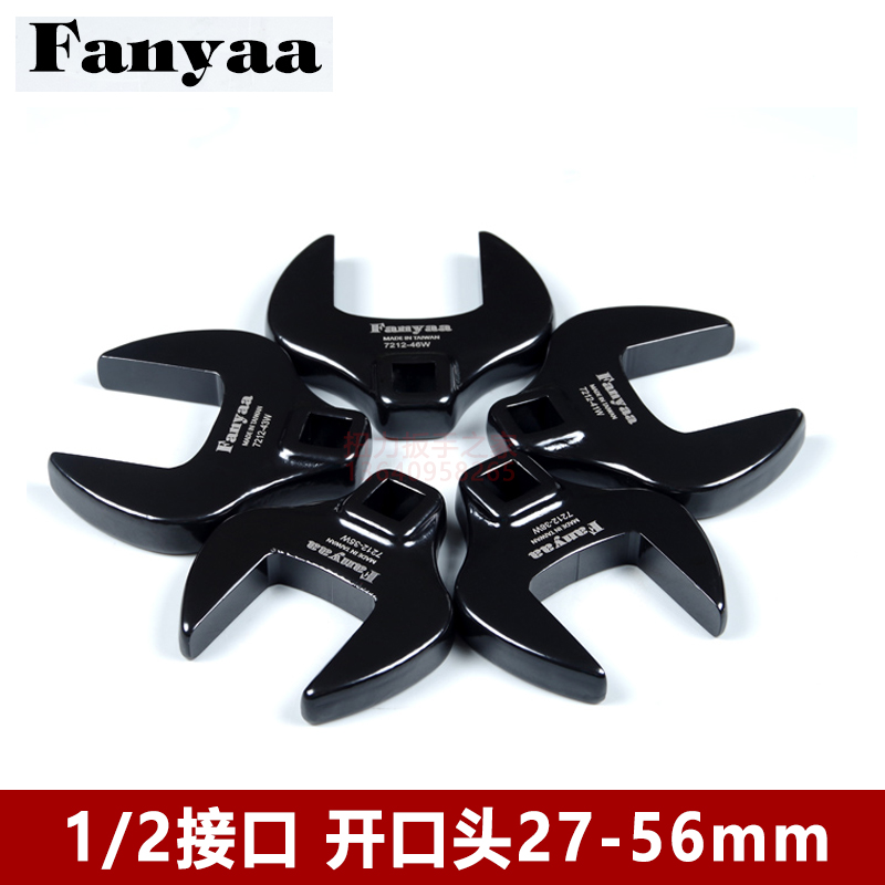 Taiwan Fanyaa imported 1 2 oil pipe wrench open head ratchet wrench U-joint fork head 27-50mm