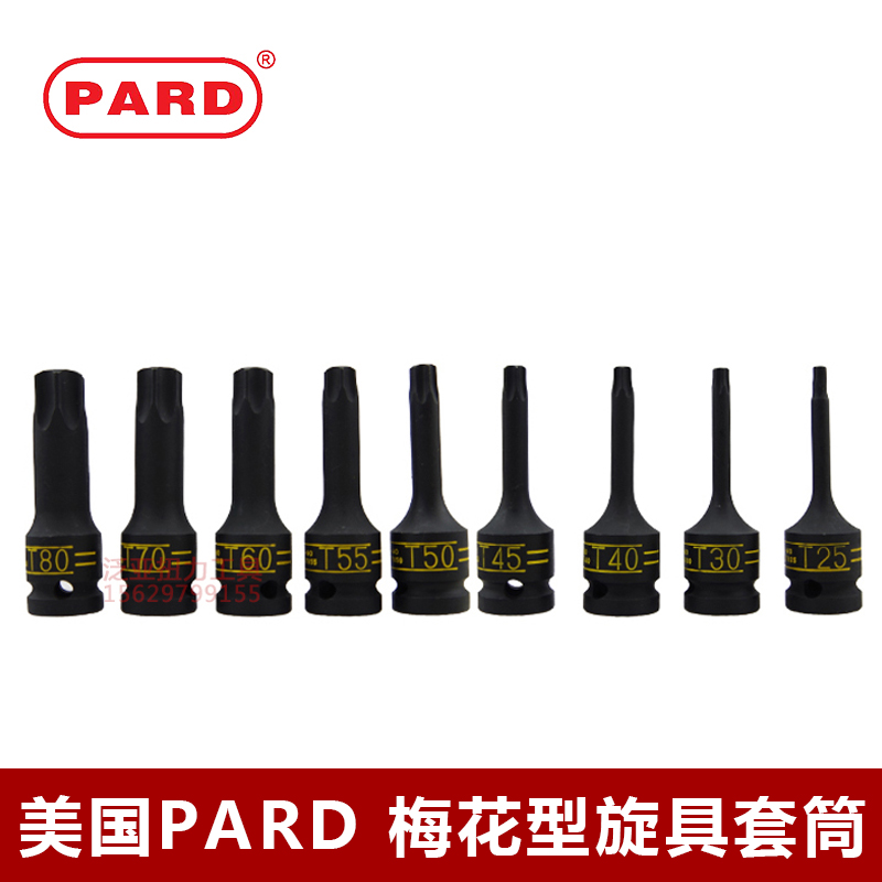 American PARD1 2 inch 12 5mm Mayflower type pneumatic screwup sleeve head pneumatic flower type sleeve head imports