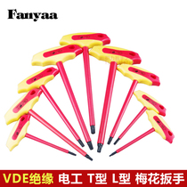 Taiwan Fanyaa high voltage 1000V imported T-handle insulated hexagonal plum blossom wrench electrician T30T45T50