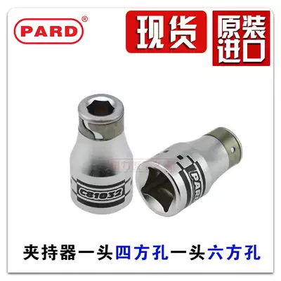 Imported PARD 3 8 buckle bit head adapter screwdriver gripper socket bit head connector