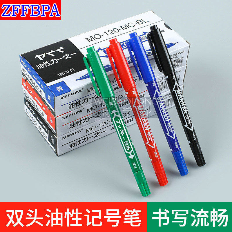 ZFBPA oily 120 small double-headed marker ZFFBPA black red blue green CD disc art hook line marker