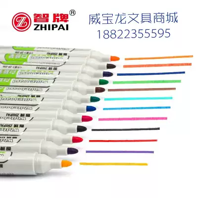 Wisdom Green Yellow Purple Orange Pink Light Blue Light Green Coffee Brown Erasable Whiteboard Pen