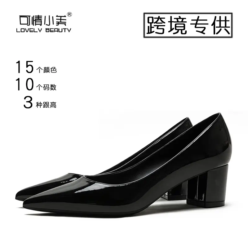 European and American Style Sexy Pointed-Toe Chunky Heel Comfortable High Heels Patent Leather Black Single Shoes for Women Amazon Wish