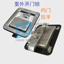 Internal and external door lock press embedded collision type stainless steel panel lock equipment Channel RV lock MS866-7-3