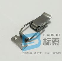 Stainless steel industrial buckle with self-locking buckle toolbox hasp detection box hasp trailer buckle DK607-1-1