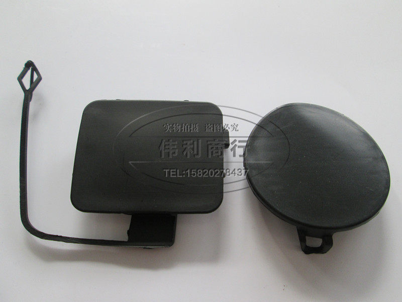 Applicable BMW 3 series E90 bumper hook cover 318i 318i 320i 325i 330i 330i bar trailer cover-Taobao