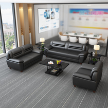 Office sofa simple modern coffee table combination leather business office reception room small apartment three people