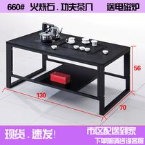 Fire stone kung fu tea table office sofa combination creative tea table tea table tea table tea table