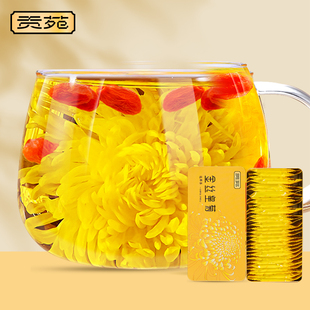 贡苑菊花茶正品大朵菊花独立包装*30