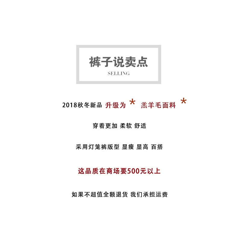 Quần len ống rộng 2018 mới quần harem nữ mùa thu và mùa đông lỏng quần đèn lồng eo cao mặt dây chuyền quần cà rốt