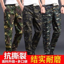 Autumn and winter camouflage pants men's thick loose straight outdoor pants strong wear-resistant dirt-resistant labor pants overalls men's