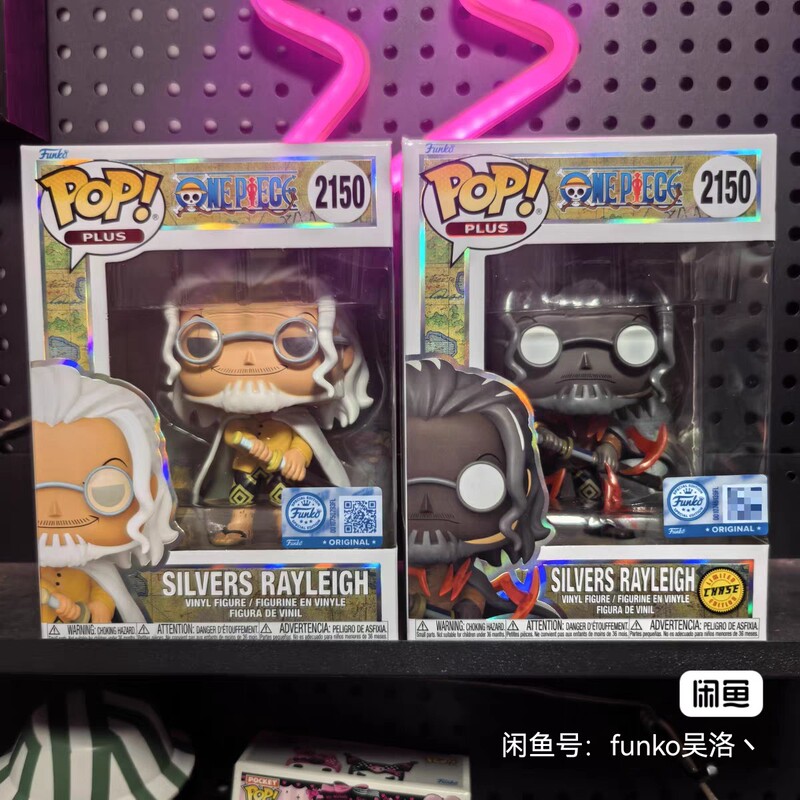 Funko Pop One Piece Rayleigh Australian Standard Limited Edition in Stock Free Shipping for Two Orders Discount on Three Orders
