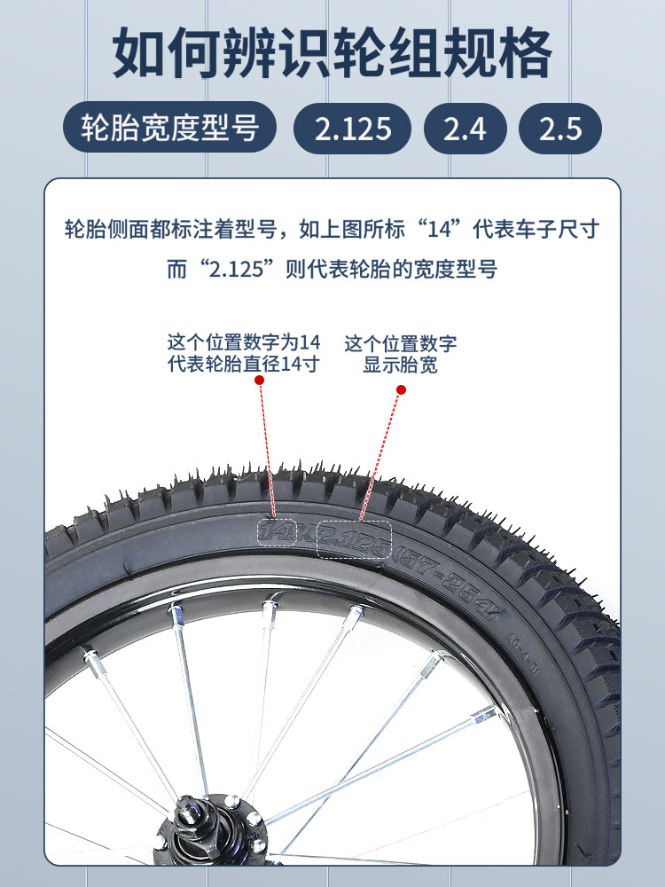 Children's Bicycle Steel/Aluminum Rims 12/14/16/18/ 20inch Wheels Front Wheel Rear Wheel Wheelset Tire Accessories