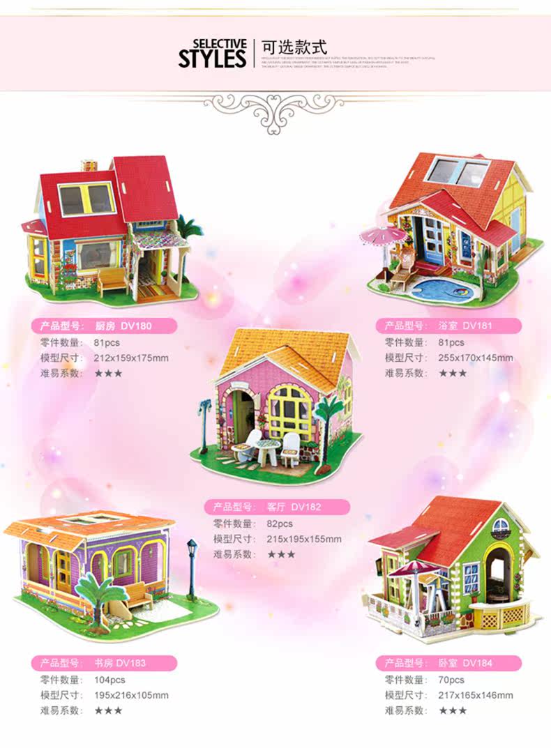 Fantasy Villa_05
