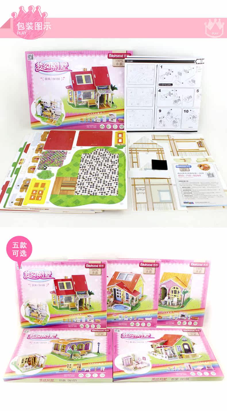 Fantasy Villa_12