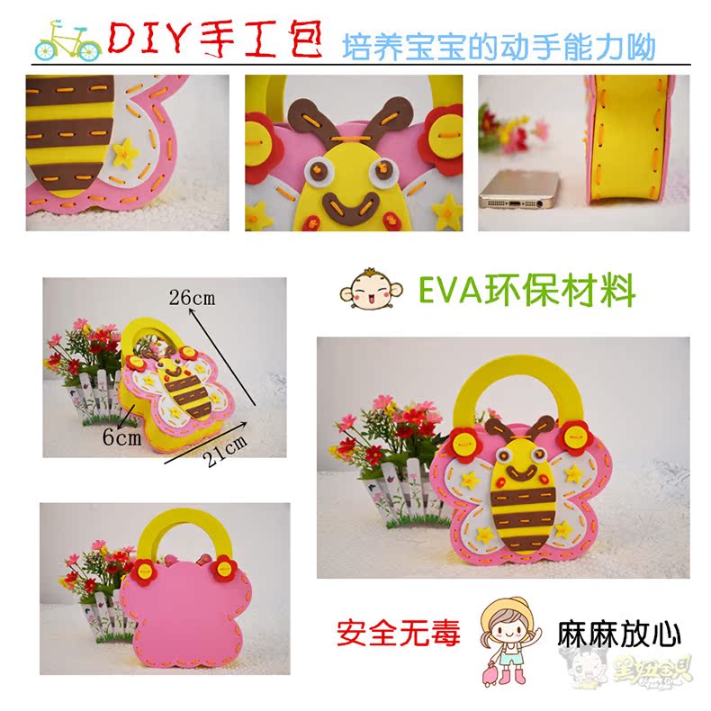 EVA dệt túi trẻ em của handmade vật liệu gói mẫu giáo diy creative cha mẹ và con câu đố nhỏ class đồ chơi