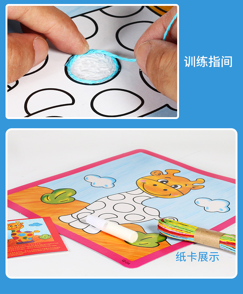 Dây giấy dán cho trẻ em vật liệu thủ công gói mẫu giáo DIY dán giấy sợi bện dây đồ chơi sáng tạo thiệp handmade