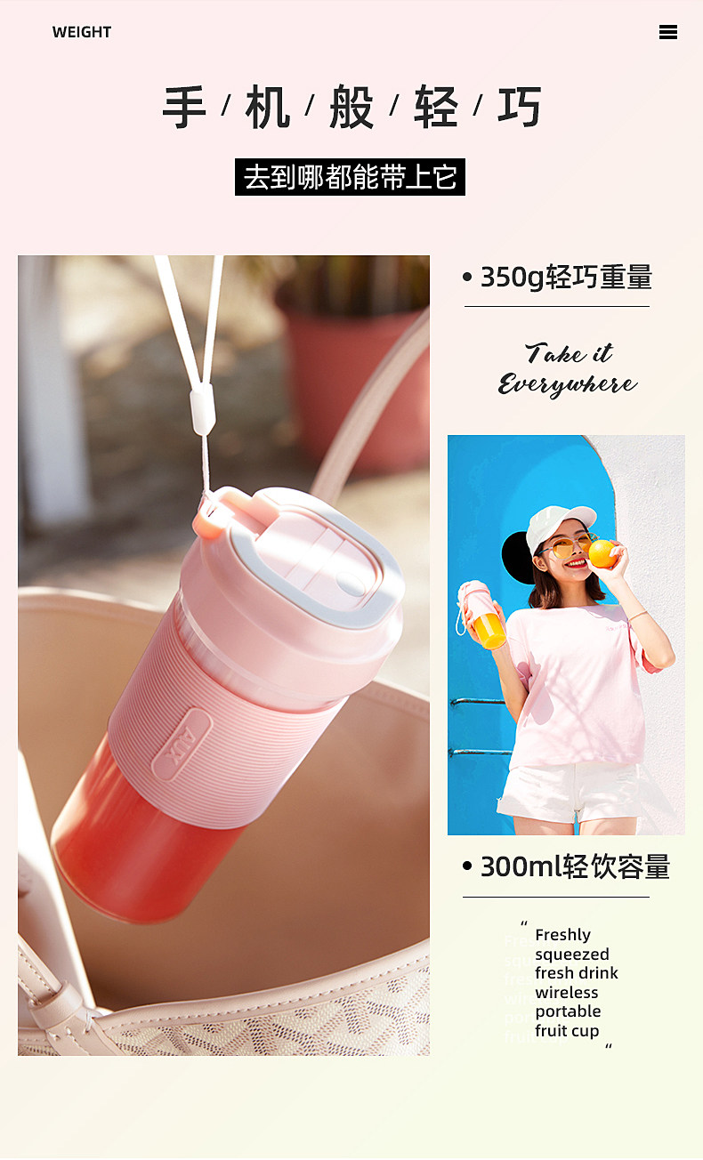 奥克斯 便携迷你榨汁杯 300mL 图3