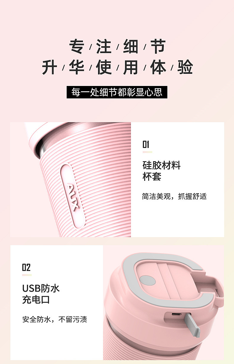 奥克斯 便携迷你榨汁杯 300mL 图18