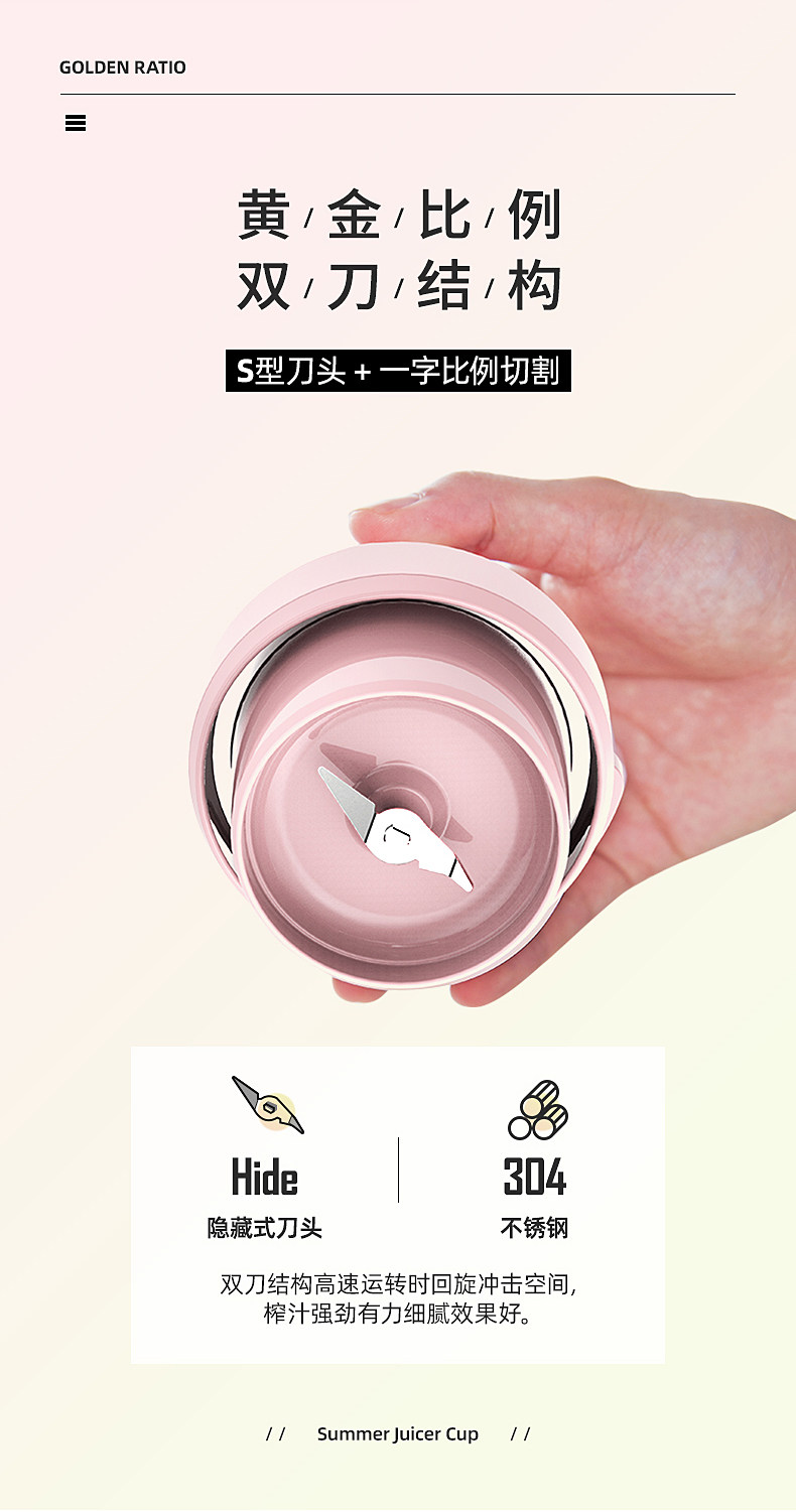 奥克斯 便携迷你榨汁杯 300mL 图13