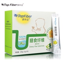 Multi-supplement dietary fiber 30 packs of childrens growth 5G * 30 boxes