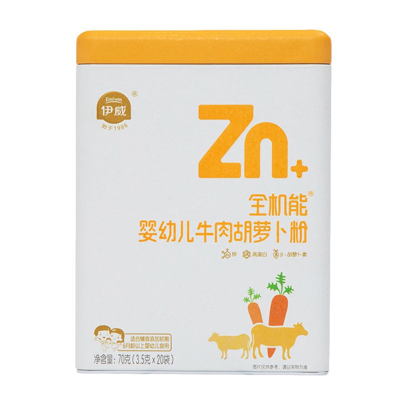 Iwi Beef Carrapin Powder Deputy Food Added Material Infant 6 Months Zinc Supplement Zinc Children Baby Mix Iron Jar 70g