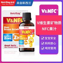 New Zealand nukied V vitamin-mineral NFC juice zinc oysters zinc gluconate drink liquid 60 ml