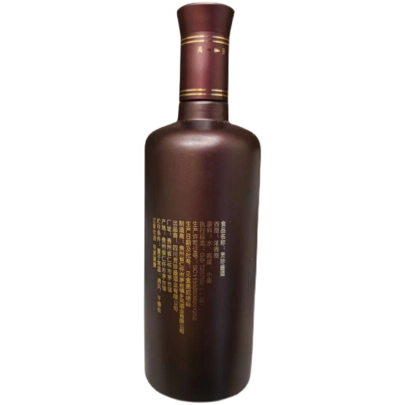 The Tribute Jam-Taobao