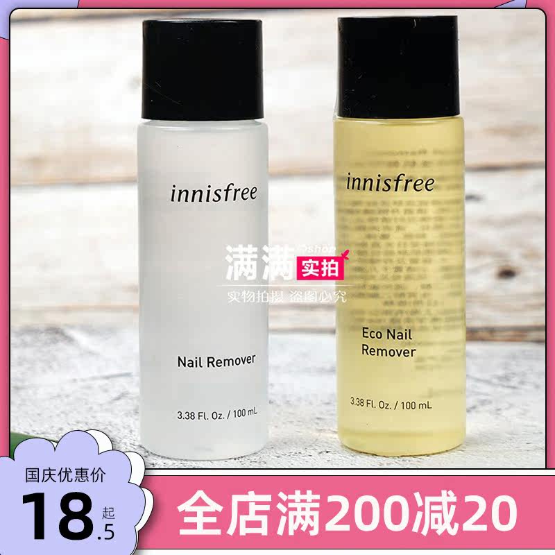 Korea innisfreeInnisfree nail polish remover citrus nail polish remover healthy and gentle 100ml