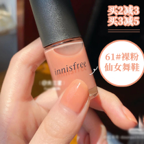 Yueshengyin 61# fairy dance shoes Innisfree vitality nail polish White nude pink fairy temperament