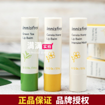 Korean innisfree Yue Shi Fengyin Rape Flower Honey Moisturizing Lip Balm Colorless Lipstick Moisturizing