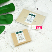 South Korea innisfree Yueshengyin oil absorption paper natural flax volcanic mud strong oil absorption Blue Film oil absorption