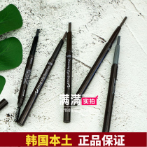 South Koreas Eti House Ariel Lodge Double-head rotating eyebrow pencil automatic waterproof and sweat-proof non-sickness with brush