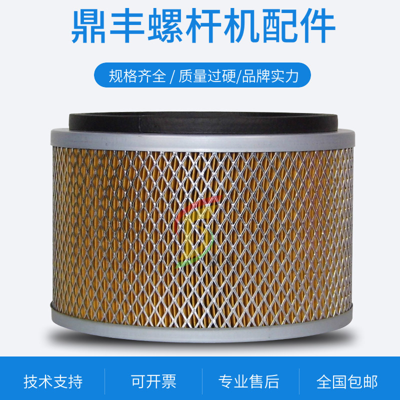 Hanbell screw air compressor maintenance accessories AE6 AA6-18 22A air filter core 4211-12-04