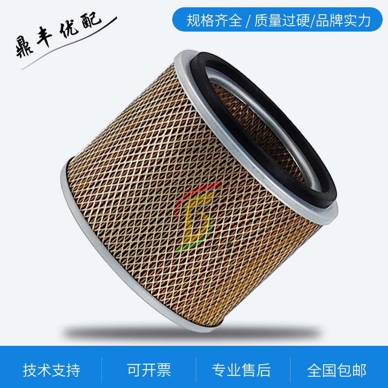 Lingg wind screw rod air compressor maintenance accessories HD30 HD37-8 air filter core filter 