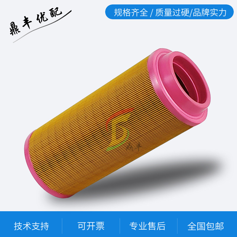 ZLS-50 screw air compressor maintenance accessories air filter 37kw air filter element
