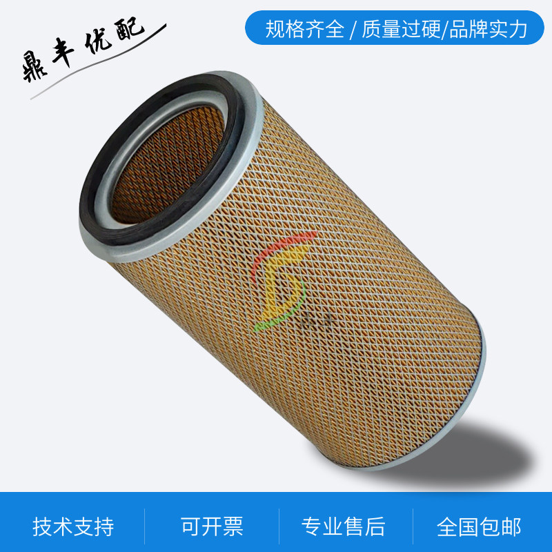 Screw-lever air compressor SCR75PM maintenance air filter core 55kw kilowatt filter
