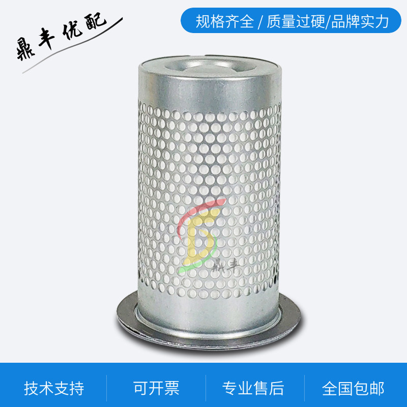 Bao S screw air compressor maintenance accessories GLF22 GLP22 oil and gas separator core 22kw kilowatt oil