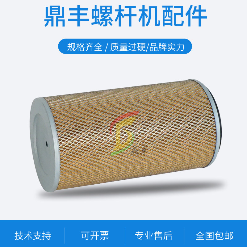 Bollett adds sharp screw air compressor TH-75PM air filter core 1625171256 air filter core