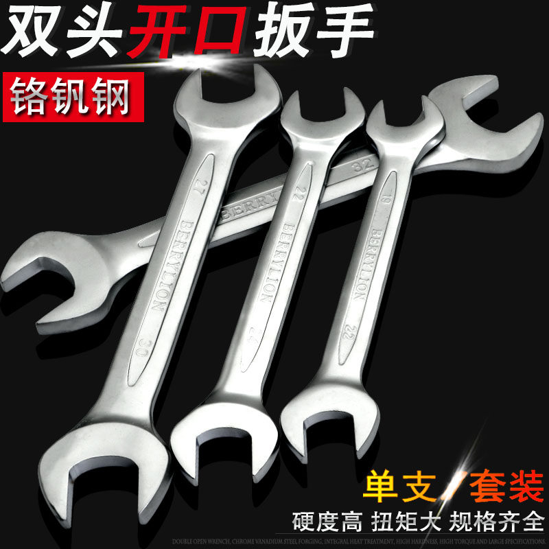 Budweilion Opening Wrench 5 5-36MM Double Head Stay Wrench Double Switch Dual-use Wrench Hexagon Wrench