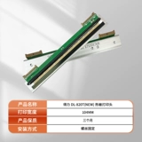 Decai Original Thermist -Uensity Printer Print Header