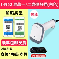 14952 【?? Рекомендация серебра?